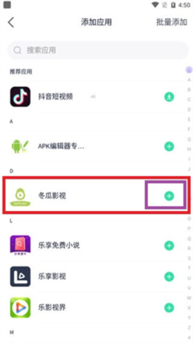 分身有术app