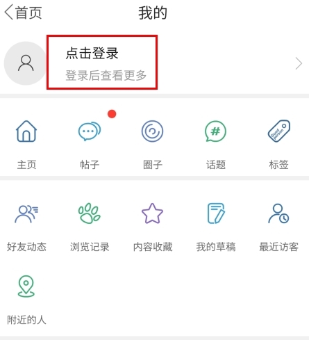 栖兰小筑app