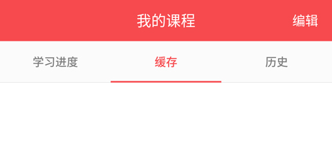 抢分考研app