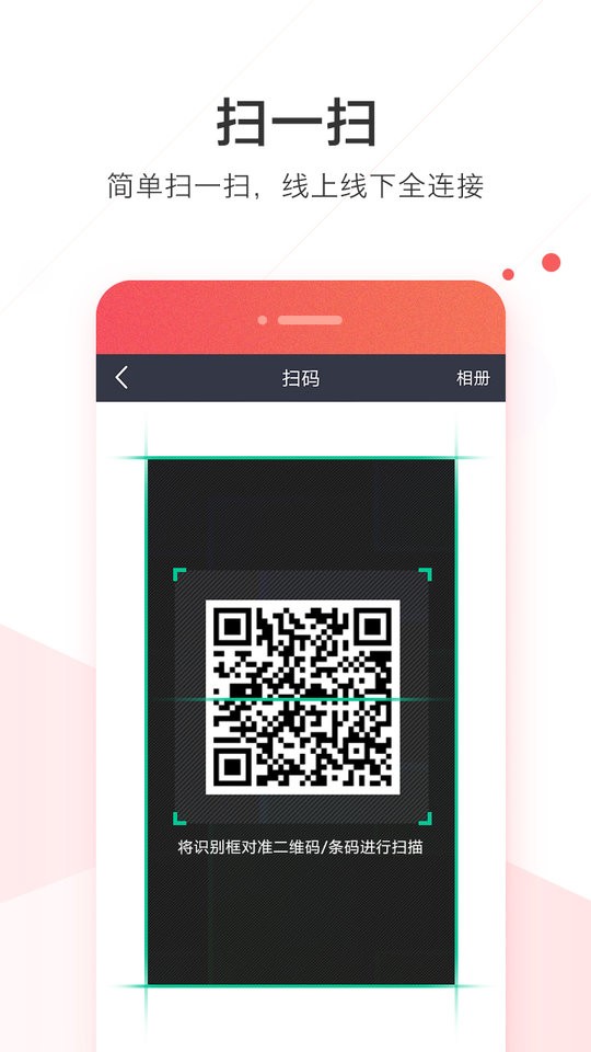 华为welink红色版app