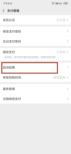 滴答清单app