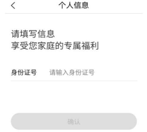 福村宝app