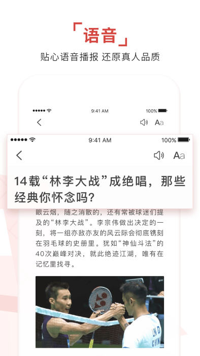 环球time app下载