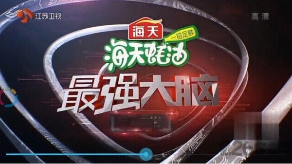 吾爱视频tv手机版