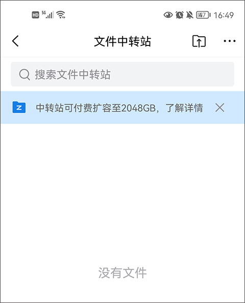 qq邮箱手机版