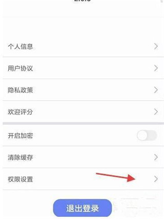 秘密浏览器app