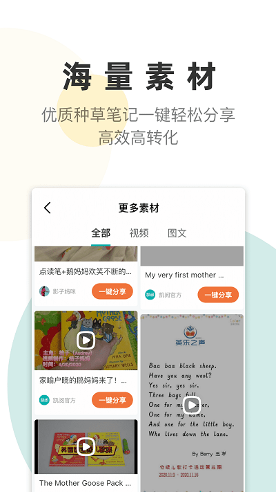 凯阅app