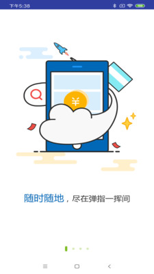 合肥通卡APP