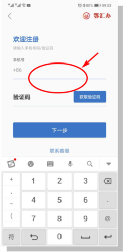 湖北健康码app