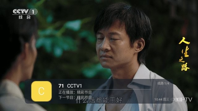 飘香苑影视app最新版(飘香)