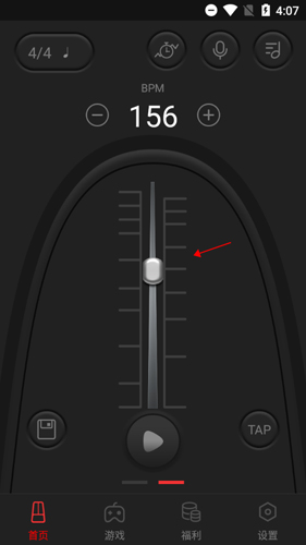 节拍器app