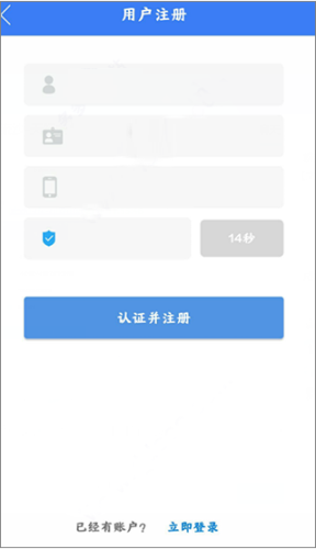 河南掌上工商app