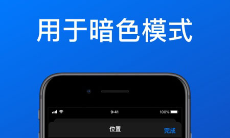 QR码和条码阅读器app