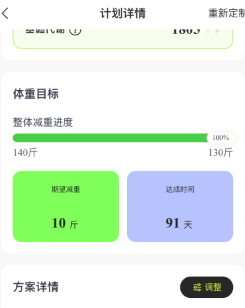 抖运动app