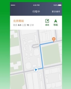 客多多司机端app