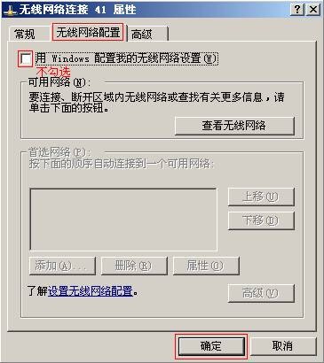 tl-wn725n无线网卡驱动