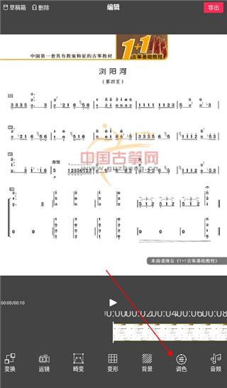 Flow Photo最新版本