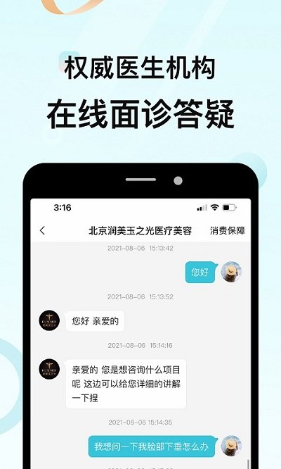 更美app下载