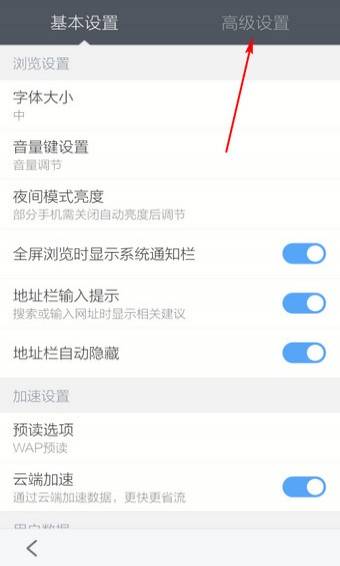 百度浏览器app