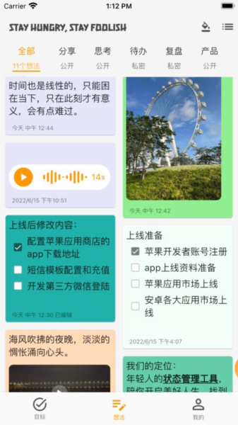 搭着学app