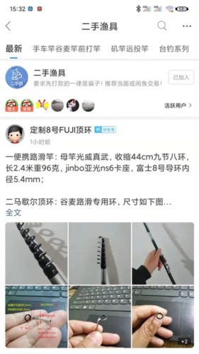 重庆钓鱼网手机版app