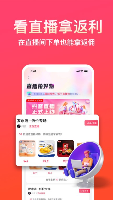 易米国际下载app