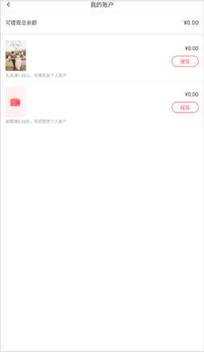 中国婚博会app