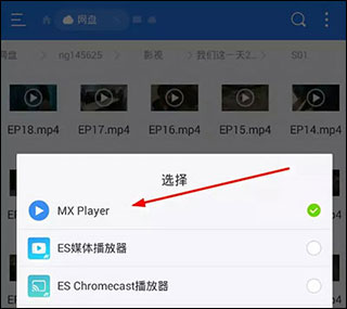 mx playertv版电视版本