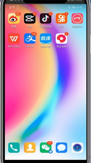 西瓜视频App官方版