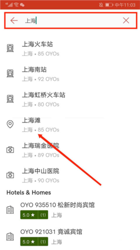 OYO家盟酒店app