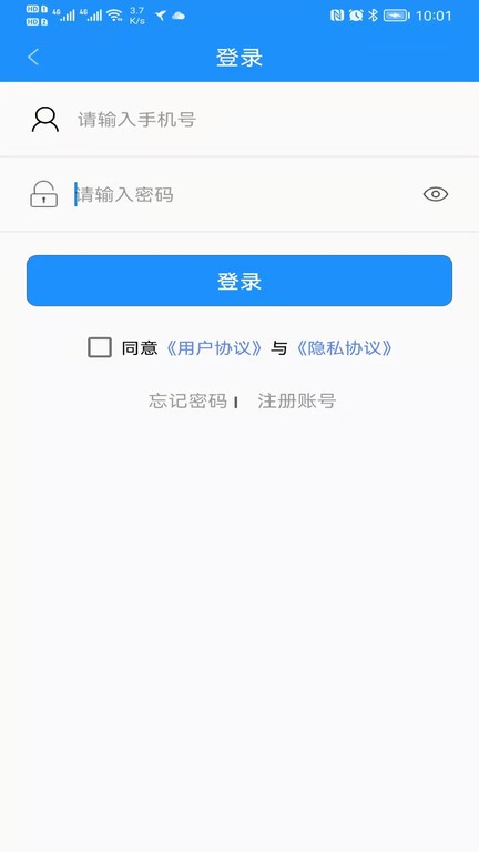 秦皇岛定制公交软件下载