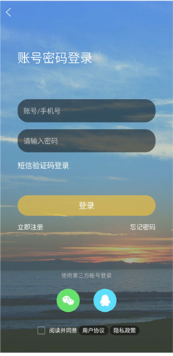 泸州那点事app