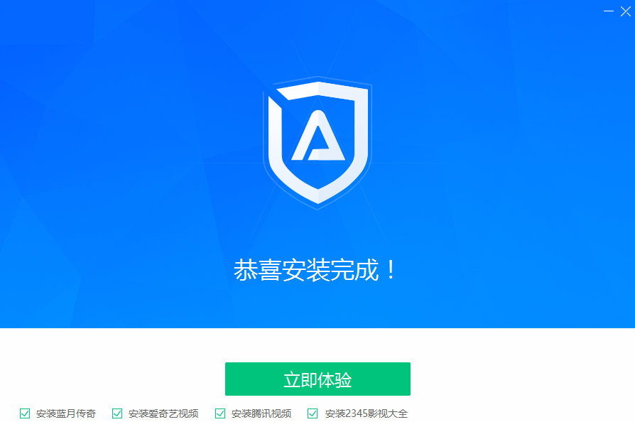 ADSafe广告管家pc版