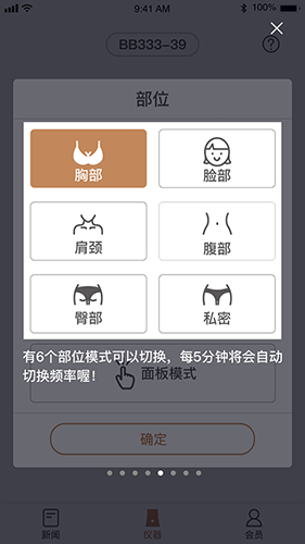 碧波庭app