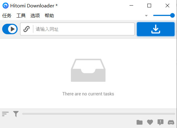 hitomi downloader(视频下载工具)