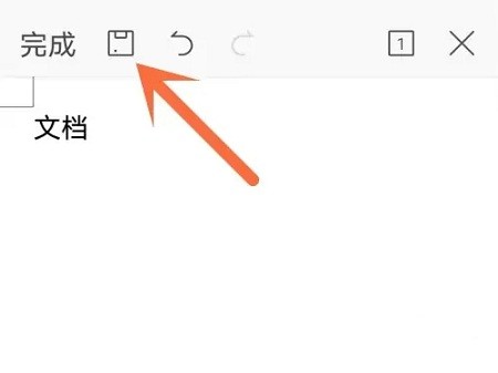 wpsoffice办公软件官方版