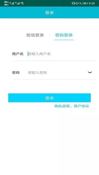 济利云诊app