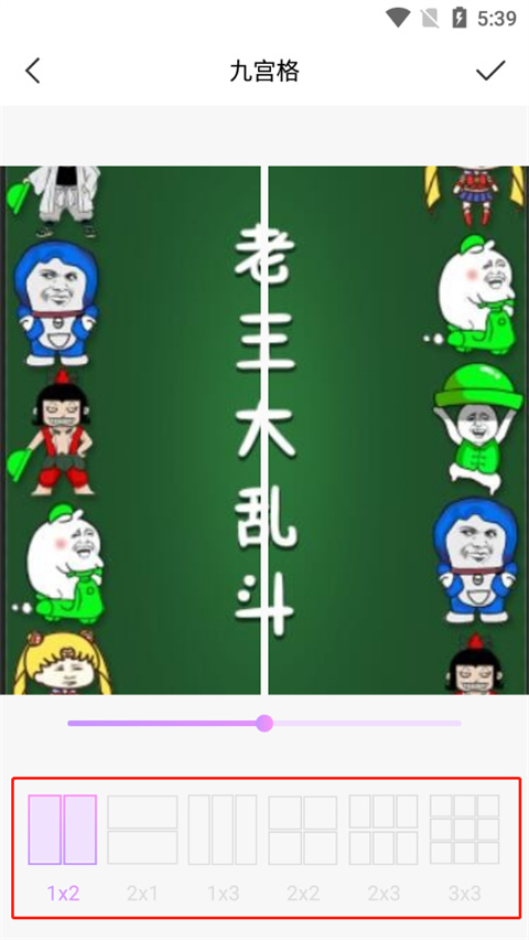 动漫脸相机官方app