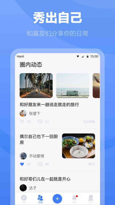 白袜app