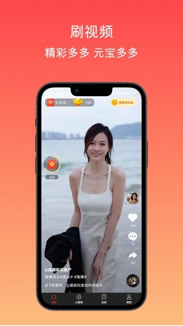 趣玩盒子app