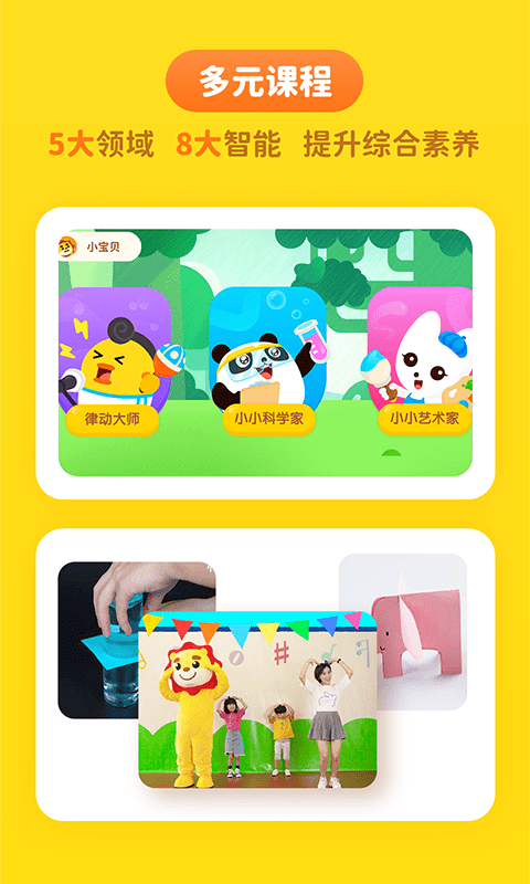 达达学院app