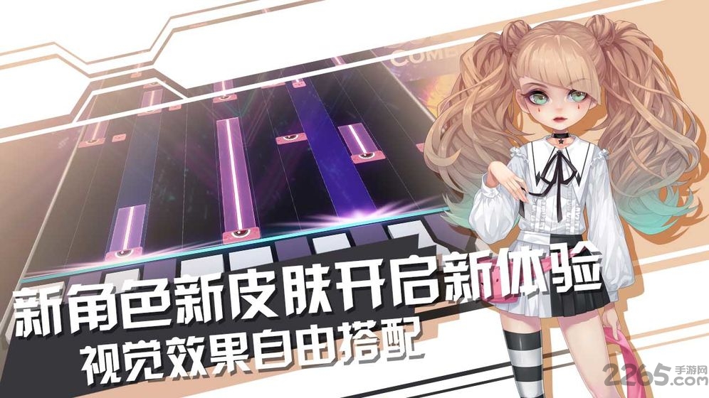 声态星球taptap游戏下载