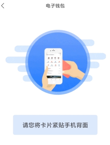 红山通app扫码乘车