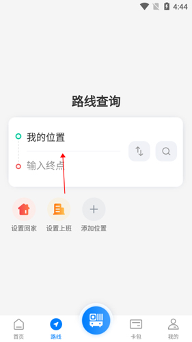 益阳行app