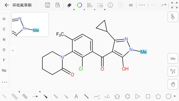 kingdraw结构式编辑器软件