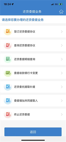 苏州公积金提取app