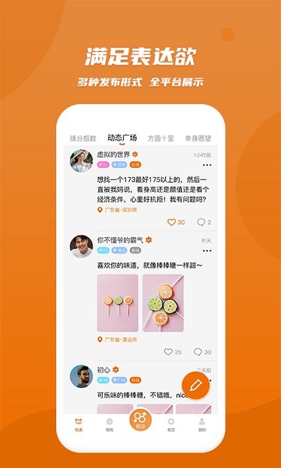 肆块伍app下载