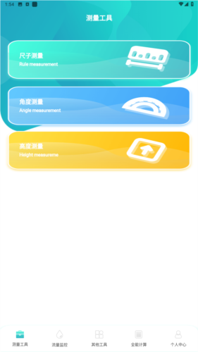 寒光盒子app