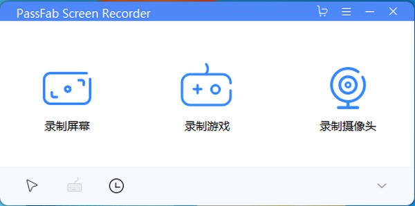 PassFab Screen Recorder(屏幕录制软件)