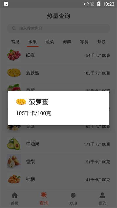 河马食谱菜单最新版下载